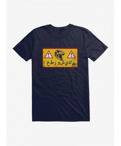 Jurassic World Dominion T. Rex Warning T-Shirt $9.18 T-Shirts