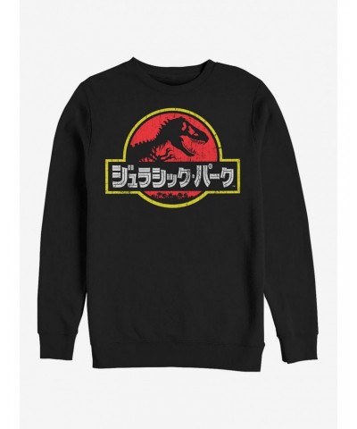 Japanese Text Logo Sweatshirt $14.17 Sweatshirts