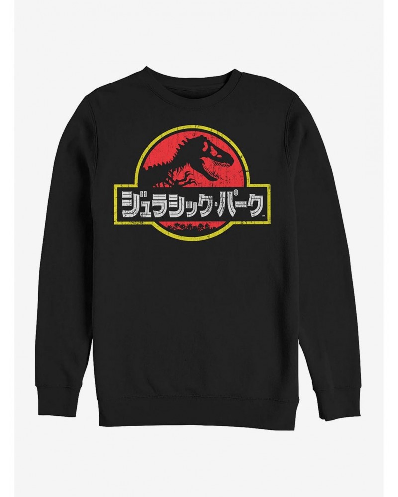 Japanese Text Logo Sweatshirt $14.17 Sweatshirts