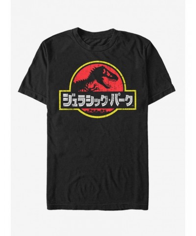 Japanese Text Logo T-Shirt $5.93 T-Shirts