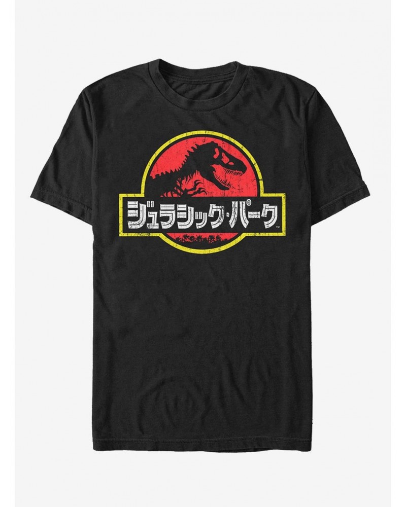 Japanese Text Logo T-Shirt $5.93 T-Shirts