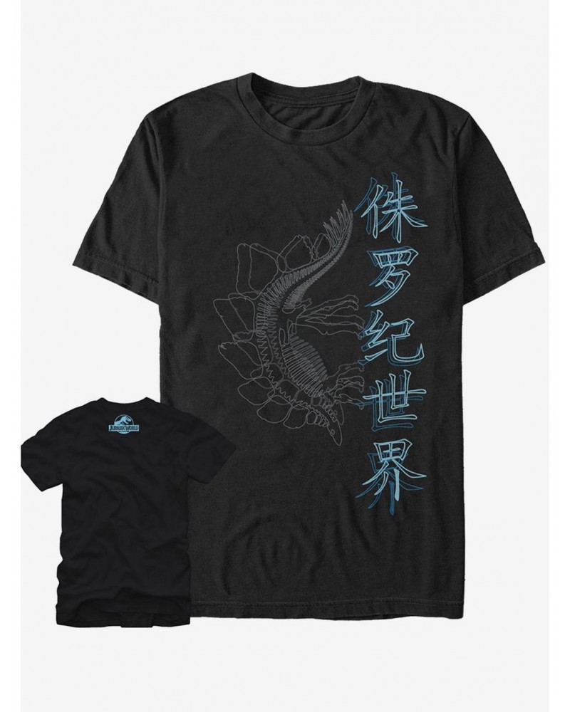 Stegosaurus Japanese Text Fossils T-Shirt $8.99 T-Shirts